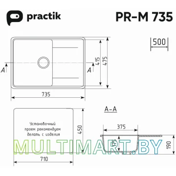 Кухонная мойка Practik PR-M 735-004 (черный оникс) картинка 2